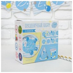 Набор бумажной посуды Страна Карнавалия "С днем рождения!" Два годика, мальчик (3877345)