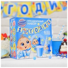 Набор бумажной посуды Страна Карнавалия "1 годик", голубой цвет (2451120)