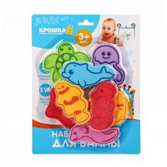 Набор игрушек для ванны Крошка Я "Учим морских животных": фигурки-стикеры из EVA, 8 шт (2791919)
