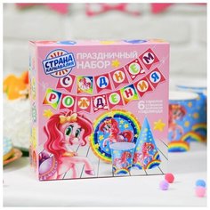 Набор бумажной посуды Страна Карнавалия "Красавица пони" (2451123)