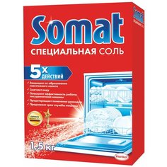 Средство для мытья посуды в посудомоечных машинах SOMAT (Сомат), соль "С эффектом защиты", 1,5 кг