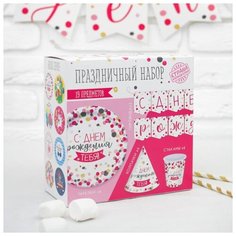 Набор бумажной посуды Страна Карнавалия "С днем рождения тебя!" (3877343)