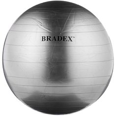 Фитбол BRADEX SF 0187, 75 см серый
