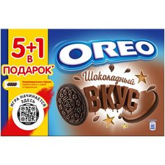 Печенье Oreo Шоколадный вкус в коробке, 228 г