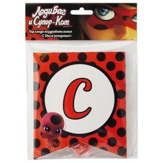 ND Play Гирлянда Леди Баг и Супер-Кот С Днем рождения! 275122 красный/белый/черный