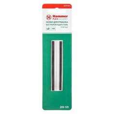 Набор ножей для электрорубанка Hammerflex 209-105 (2 шт.)