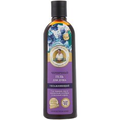 Гель для душа Рецепты бабушки Агафьи Черничный, 280 мл