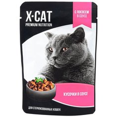 Влажный корм для стерилизованных кошек X-CAT с лососем 85 г (кусочки в соусе)
