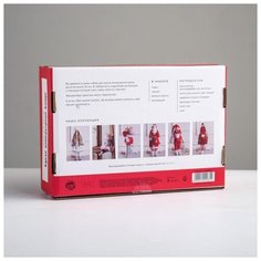 Набор для шитья Арт Узор Мягкая кукла "Хайди", 15,6*22,4*5,2 см