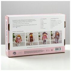Набор для шитья Арт Узор Интерьерная кукла "Брижит", 15,6*22,4*5,2 см