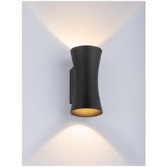 Спот Arte Perfetto Luce A74389