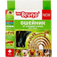 Mr.Bruno ошейник от блох и клещей New репеллентный для собак и щенков зеленый
