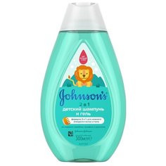 Johnsons Baby Шампунь и гель 2 в 1, 300 мл