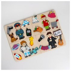 Мозаика двухуровневая Профессии 2, Крона 143-083