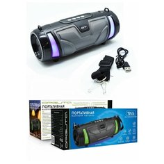 Колонка Bluetooth 5.0, FM радио, USB плеер, LED подсветка Орбита