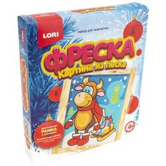 LORI Фреска из песка Бычок с подарками (Кп-071)