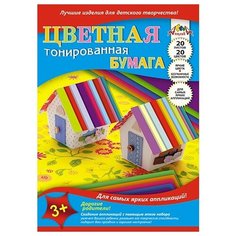 Цветная тонированная бумага "Домики", А4, 20 листов, 20 цветов Апплика
