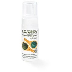 Пенка для умывания SAVONRY с AHA-кислотами и экстрактом спирулины, 150мл