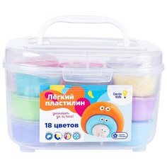 Набор для детской лепки "Лёгкий пластилин 18 цветов" GENIO KIDS
