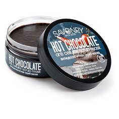 Скраб-маска SAVONRY HOT CHOCOLATE (антицеллюлитная), 180 г