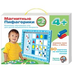 Настольная игра Десятое королевство Магнитные пифагорики №2 4+