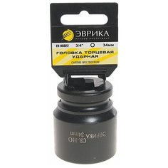 Торцевая головка ударная Эврика ER-95922H