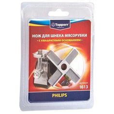 Topperr нож для мясорубки 1613 стальной