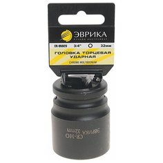 Торцевая головка ударная Эврика ER-95920H