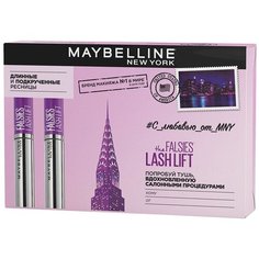 Maybelline New York Набор туши для ресниц The Falsies Lash Lift 2 шт, черный