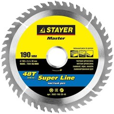 Пильный диск STAYER Super Line 3682-190-30-48 190х30 мм