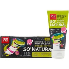 Зубная паста SPLAT Junior Ягодный коктейль 6-11 лет, 73 г, 55 мл