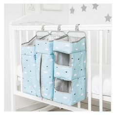 Baby Nice Органайзер для детской кроватки OR231 голубой