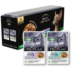 Влажный корм для стерилизованных кошек Pro Plan Nutrisavour Мультипак, , с индейкой, с океанической рыбой 36 шт. х 85 г (кусочки в желе)