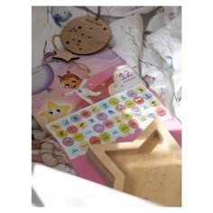 Счастье внутри/Календарь /Альбом "Рождение звезды - Первый год" для девочки с наклейками