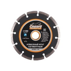 Алмазный круг 150х22 мм универс. сегмент. GEPARD (сухая резка) (GP0801-150) Gepard.