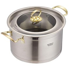 Кастрюля с крышкой 4,7 литра ZEIDAN