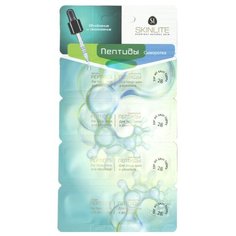 Skinlite Сыворотка для лица, шеи и декольте Пептиды, 2 г , 4 шт.