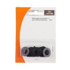 Прокладка (упаковка 10 шт. в блистере) для подводки воды 1/2 (Прокладка для подводки воды 1/2) (10-0021) (Симтек)