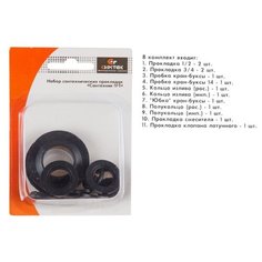 Набор сантехнических прокладок для смесителя "Сантехник" №1 в блистере (10-0004) (Симтек)