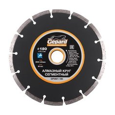 Алмазный круг 180х22 мм универс. сегмент. GEPARD (сухая резка) (GP0801-180) Gepard.