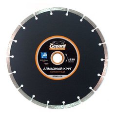 Алмазный круг 230х22 мм универс. сегмент. GEPARD (сухая резка) (GP0801-230) Gepard.