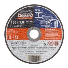 Круг отрезной 150х1.6x22.2 мм для металла GEPARD (по металлу и нерж. стали) (GP15150-16) Gepard.