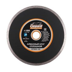 Алмазный круг 180х22 мм по керамике сплошн. GEPARD (мокрая резка) (GP0803-180) Gepard.