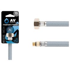 Подводка гибкая для воды, nylon, Lt иголка м10 короткая - гайка 1/2 60 см AV Engineering (AVE21160)