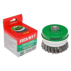 Щетка д/шлиф.маш. "чашка" косич. 75мм усиленная ВОЛАТ (для УШМ шлифмашины болгарки М14 торцевая крацовка) (81040-75)