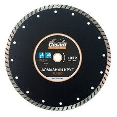 Алмазный круг 230х22 мм универс. Turbo GEPARD (сухая резка) (GP0802-230) Gepard.