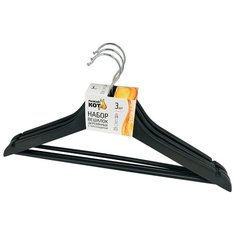 ВЕШАЛКИ-ПЛЕЧИКИ ДЛЯ ОДЕЖДЫ ДЕРЕВ., С ПЕРЕКЛАДИНОЙ (НАБОР 3 ШТ.) ЧЕРНЫЙ "РЫЖИЙ КОТ"