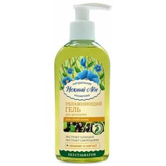 Нежный Лён гель для умывания Увлажняющий, 200 мл