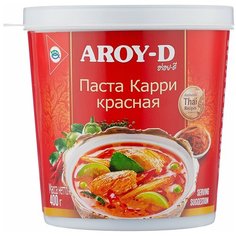 Паста "Карри красная" AROY-D Тайланд (вес 400 гр.)