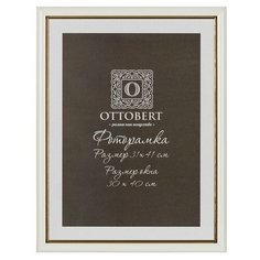 Фоторамка Ottobert ARF-06 31х41 см белый